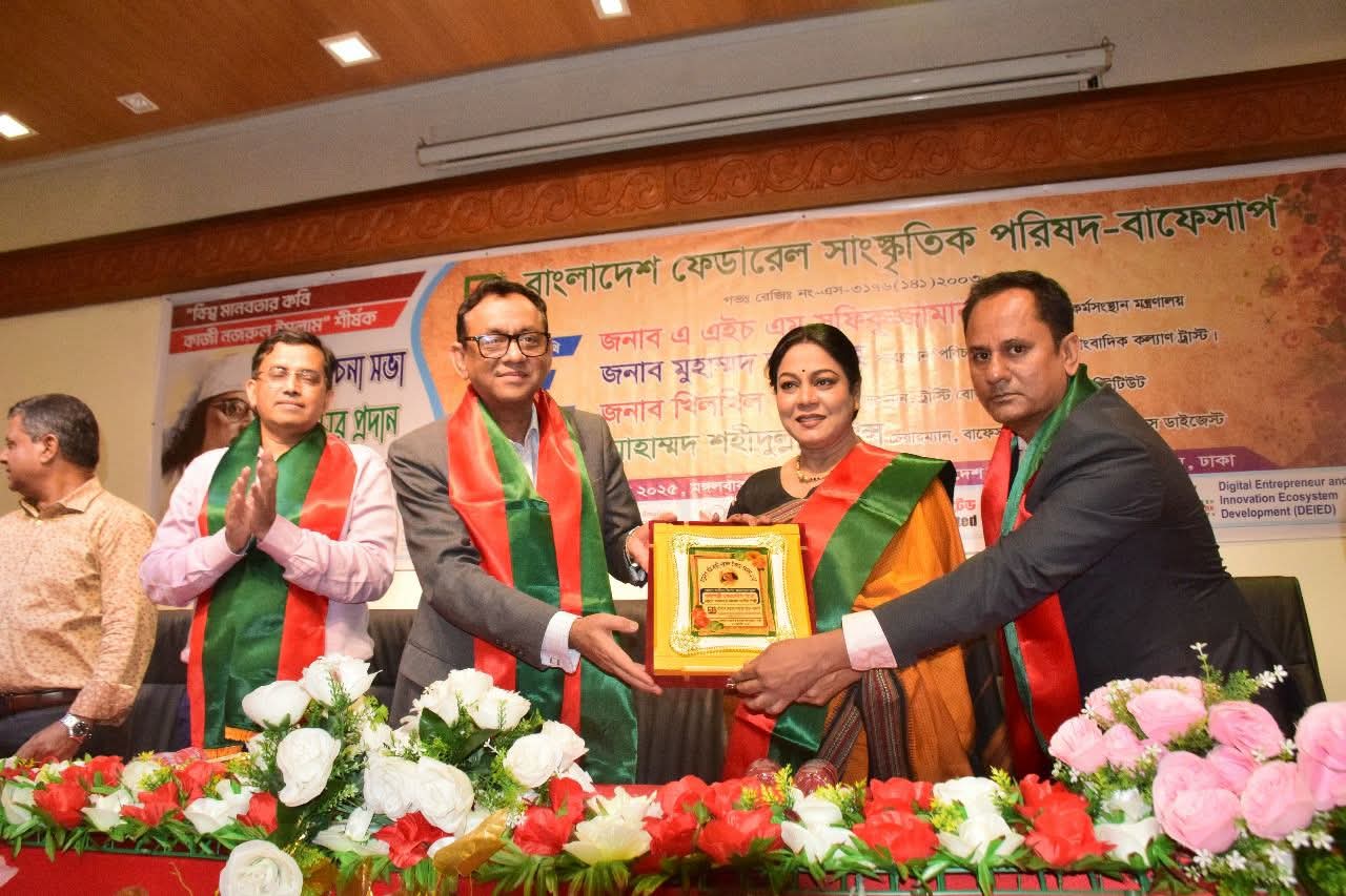 achievement